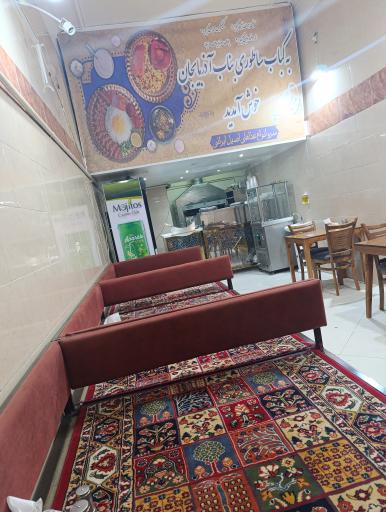 عکس کباب ساطوری بناب آذربایجان 