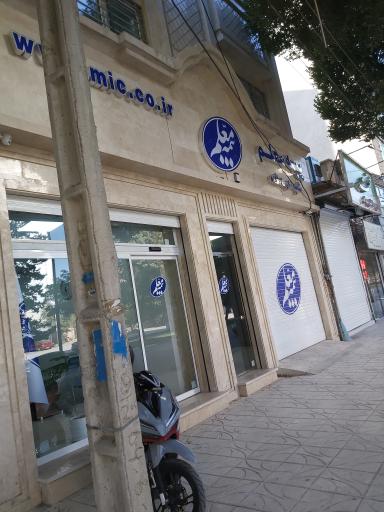 عکس بیمه معلم