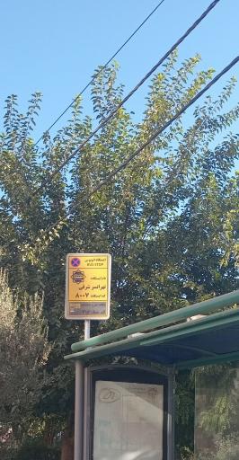 عکس تهرانسر شرقی  مترو صادقیه
