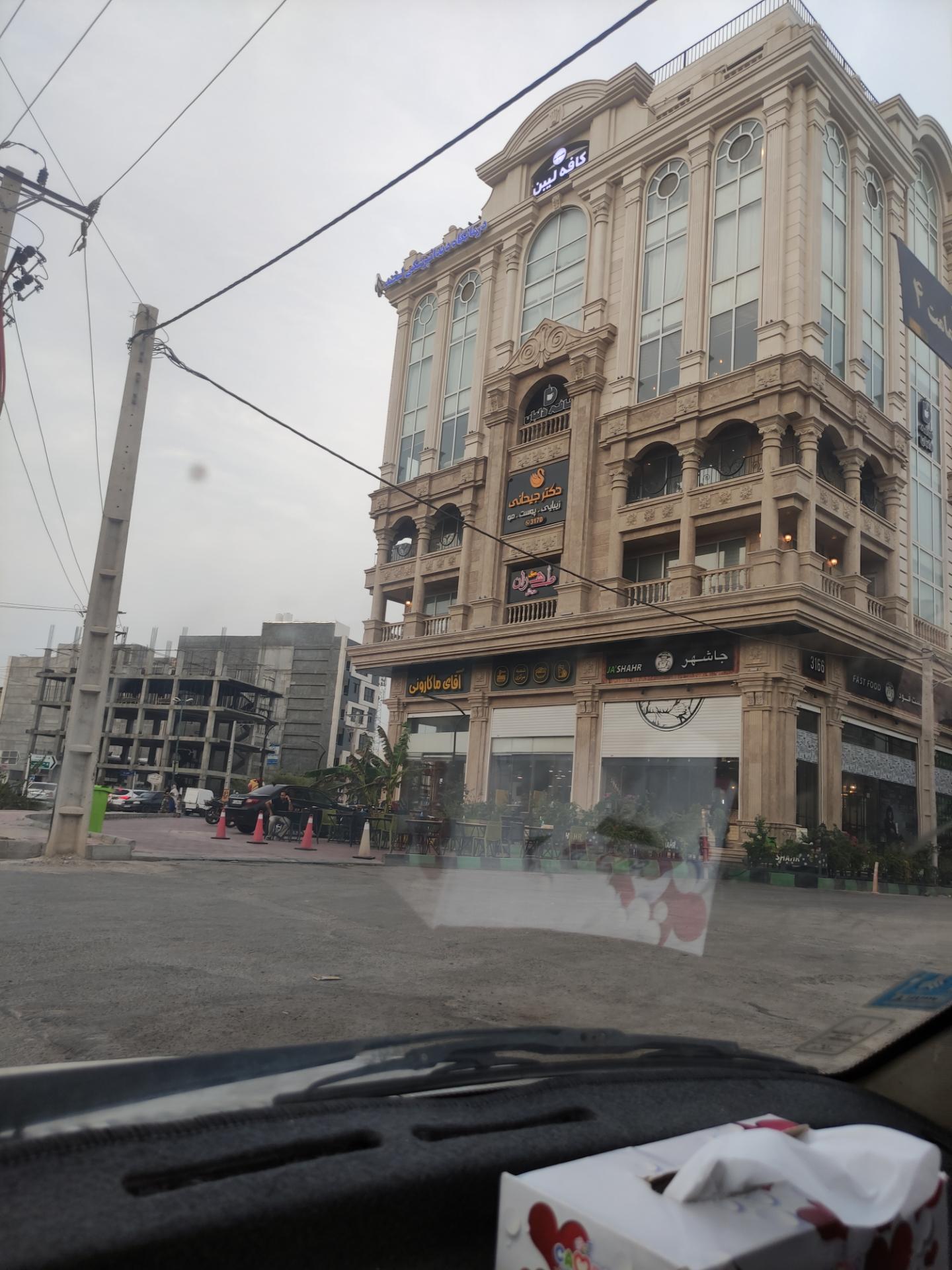 عکس درمانگاه دندانپزشکی لبخند 