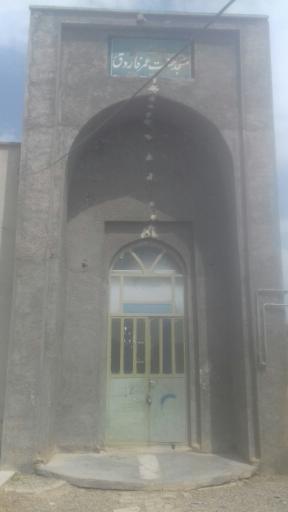 عکس مسجد حضرت عمر فاروق (رض) ریزه