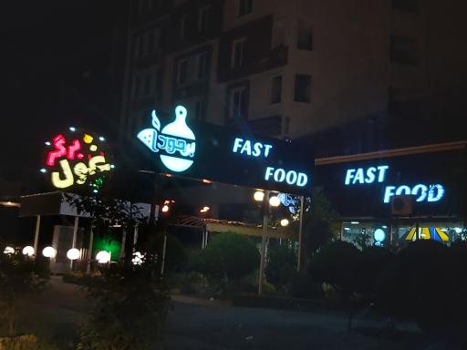 عکس فست فود برمودا