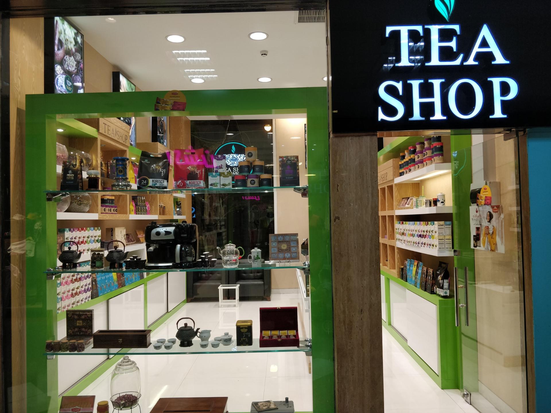 عکس تی شاپ شاهسوند سلمان