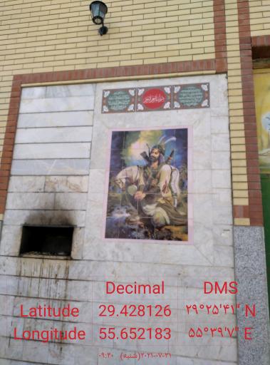 عکس کاروان و هیئت علمدار کربلا 