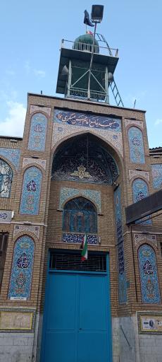 عکس مسجد امام حسن عسکری (ع)