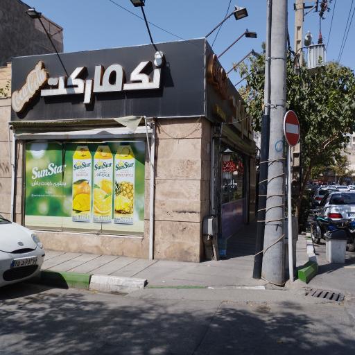 عکس تک مارکت 