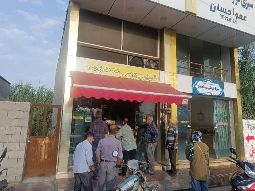 عکس نان تافتون محمد زاده 