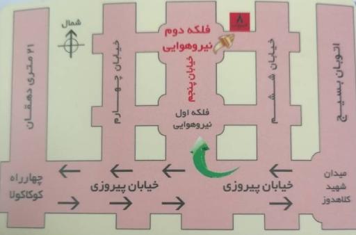 عکس دفتر ازدواج پیوند