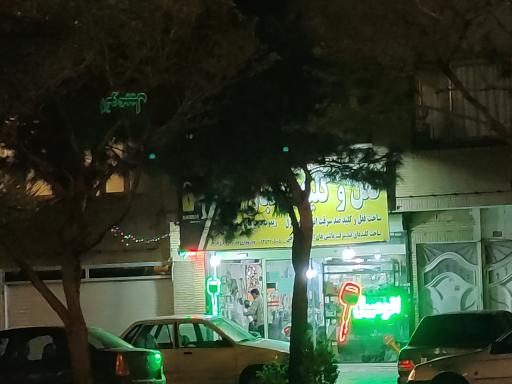 عکس قفل و کلید باغبان