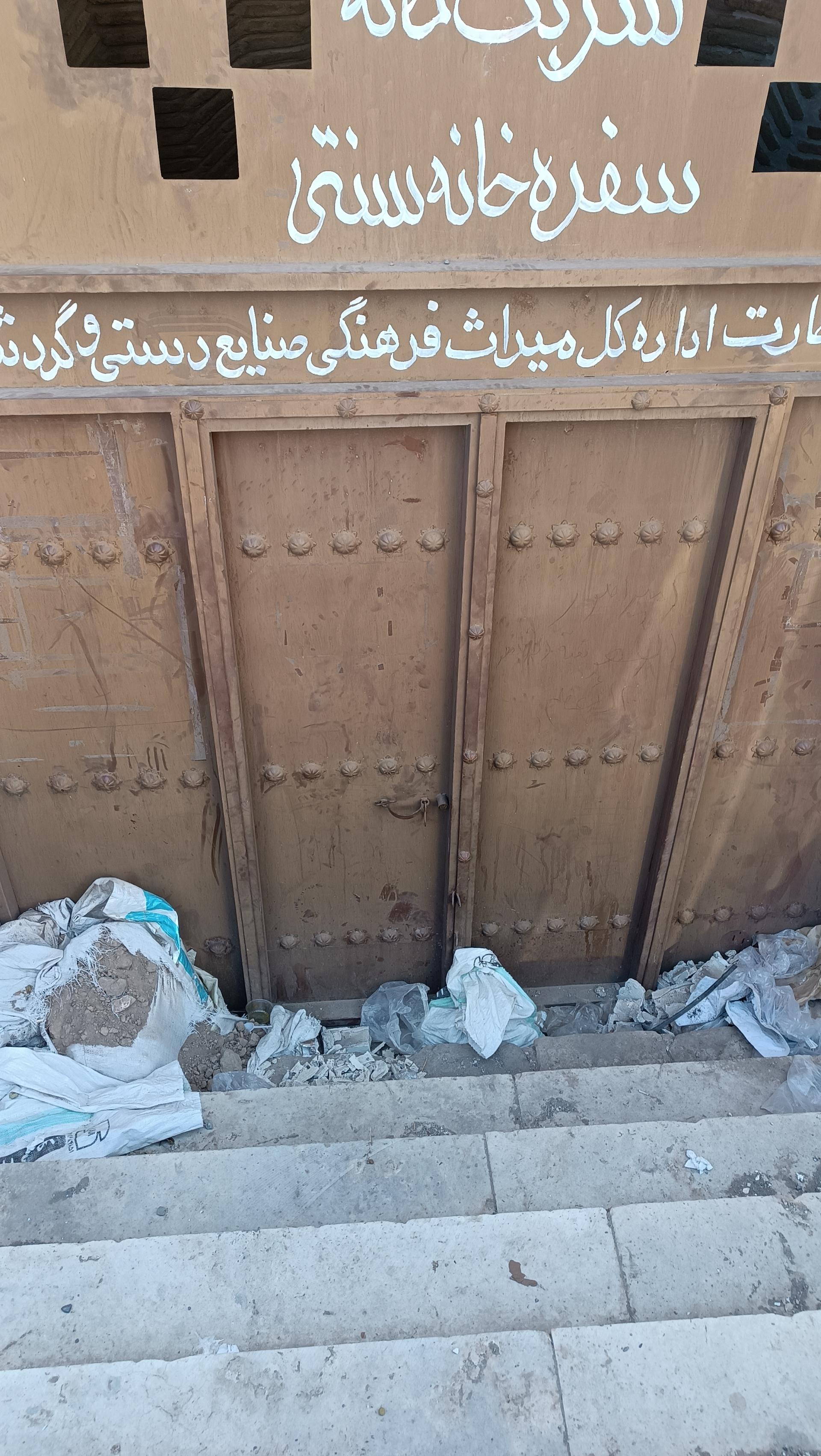 عکس آب انبار تاریخی شادقلی خان 