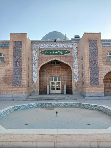 عکس مسجد پیامبر اعظم