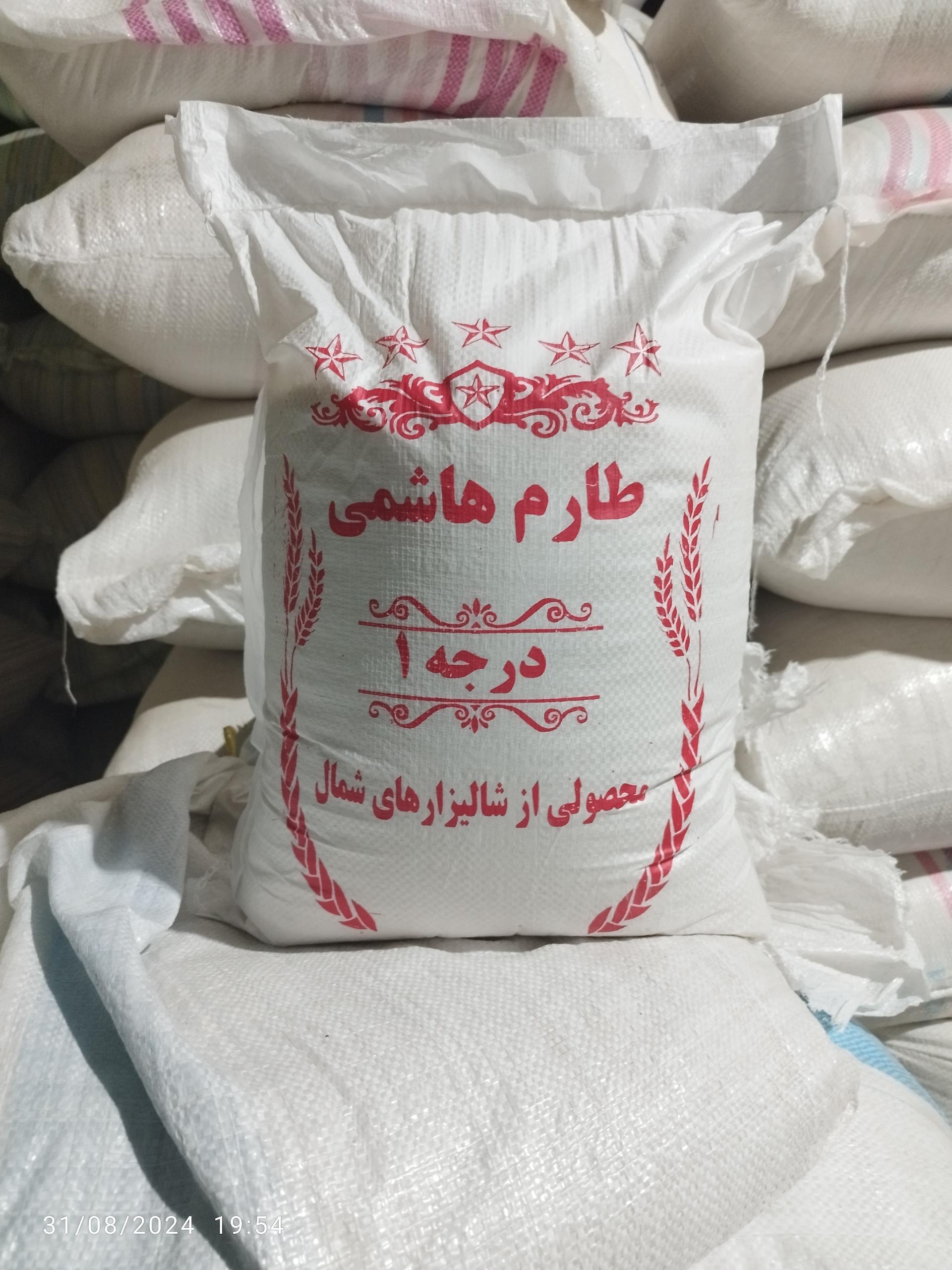 عکس شالیکوبی واخیده