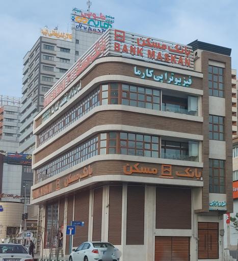 عکس فیزیوتراپی  تخصصی کارما