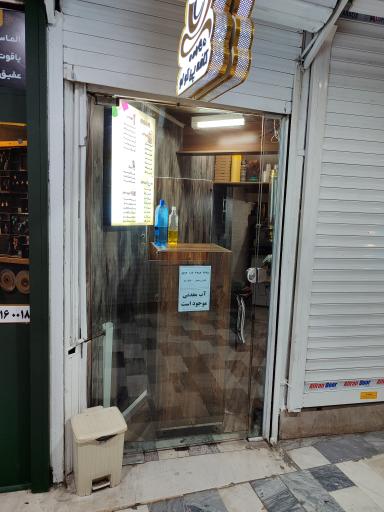 کافه پیکولو 