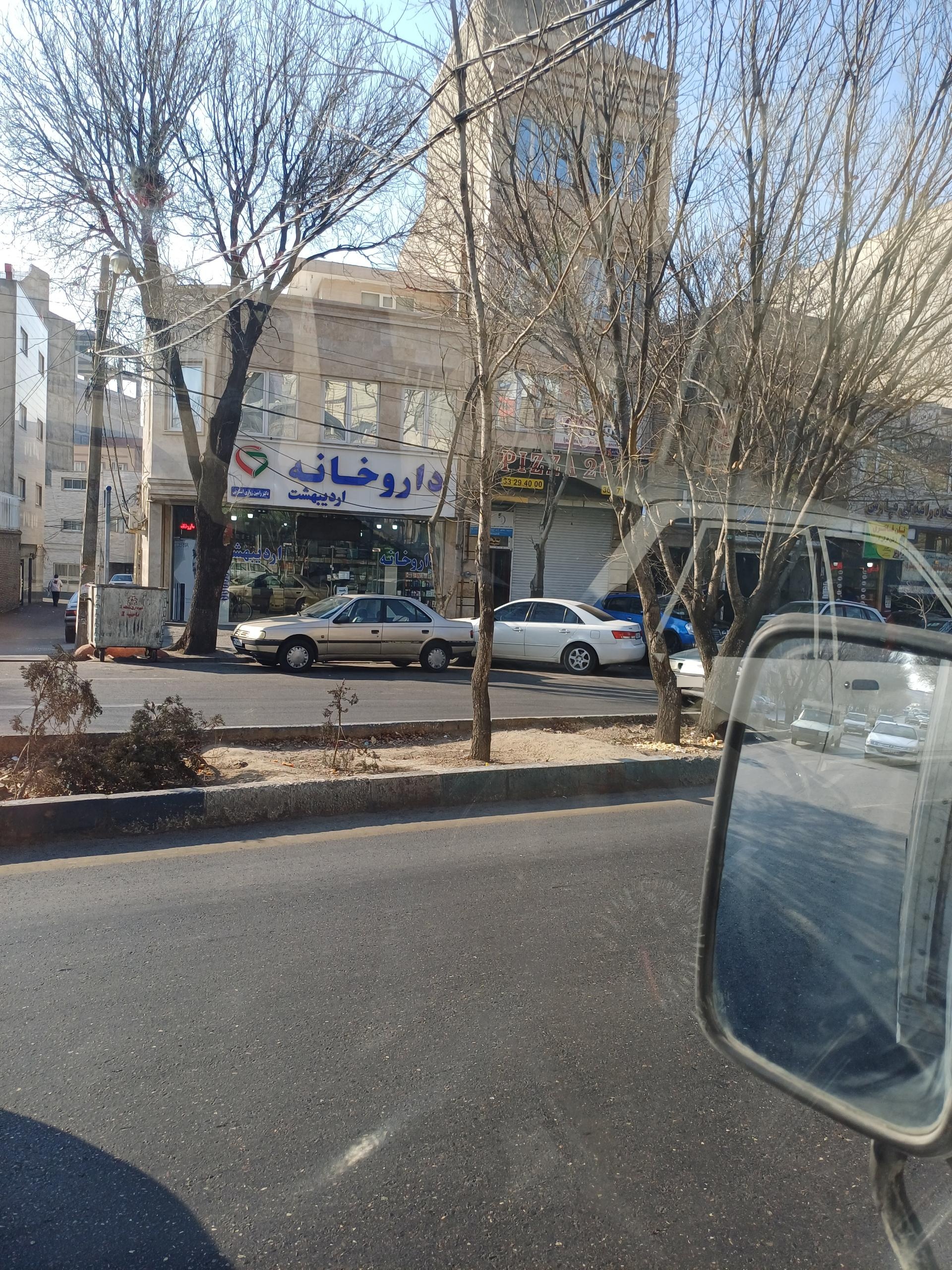 عکس داروخانه اردییهشت دکتر رامین زواری اسکویی