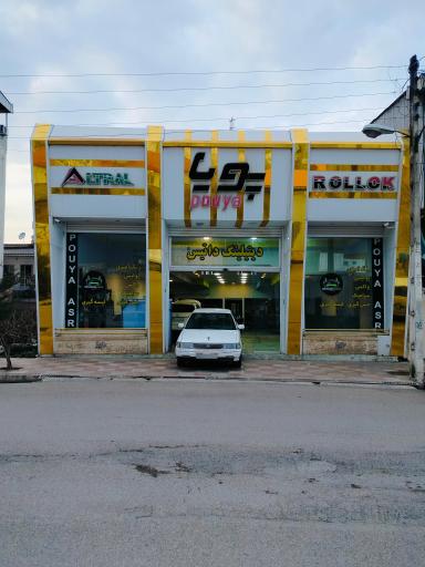 عکس دیتلینگ داتیس