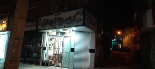 عکس کبابی حاج حسین لارتی