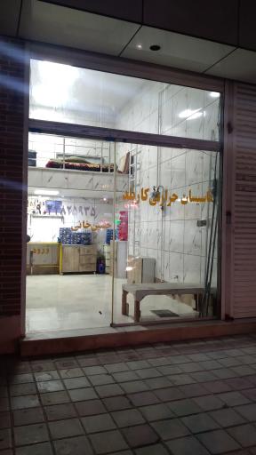 عکس تاسیسات حرارتی کاربلد 