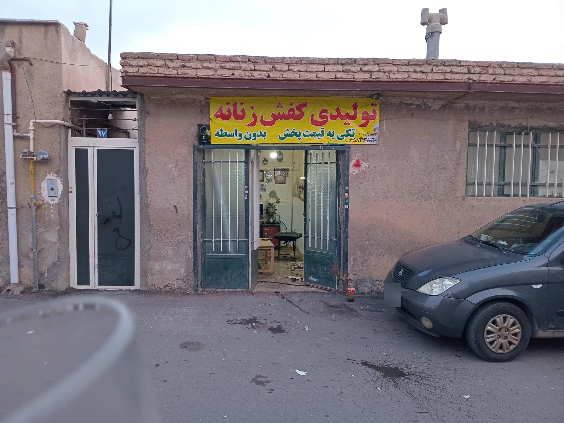 عکس تولیدی کفش زنانه خسروآبادی 