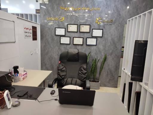 عکس نمایندگی خدمات صوتی و تصویری تسلا