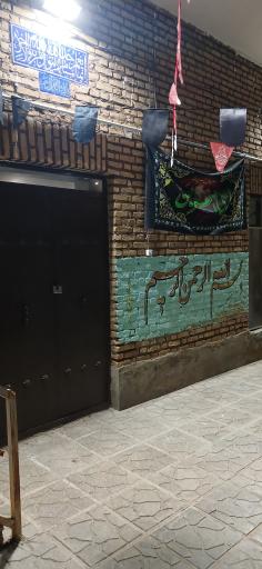 عکس مسجد صاحب الزمان (عج)