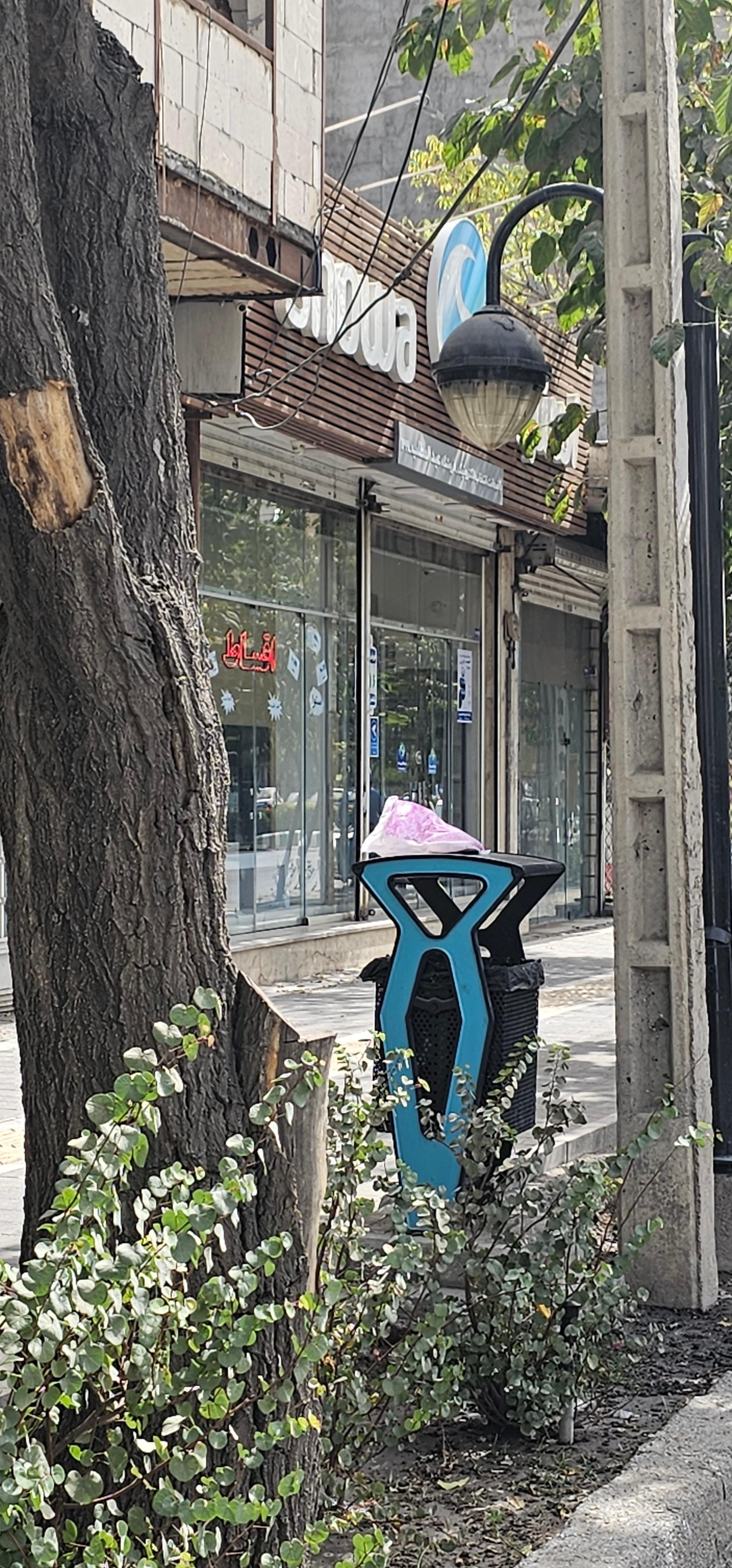 عکس فروشگاه لوازم خانگی اسنوا شعبه هنرور