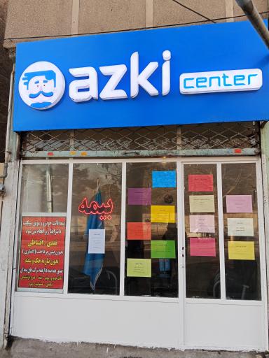 عکس دفتر بیمه ازکی سنتر