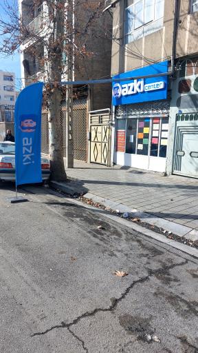 عکس دفتر بیمه ازکی سنتر