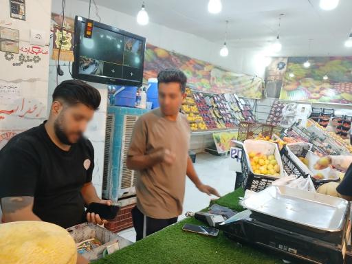 عکس میوه فروشی زعفرانیه