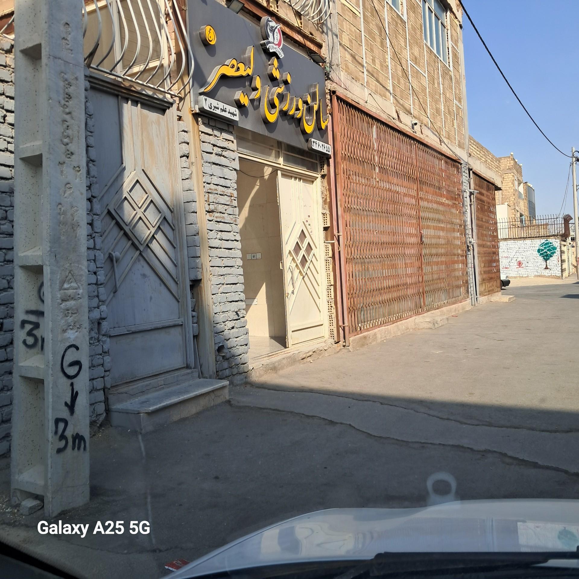 عکس سالن ورزشی ولیعصر