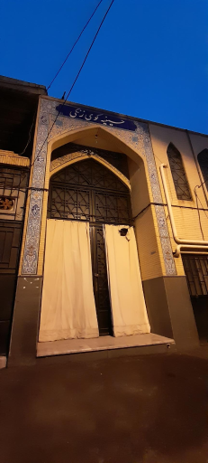 عکس حسینیه زنگی 