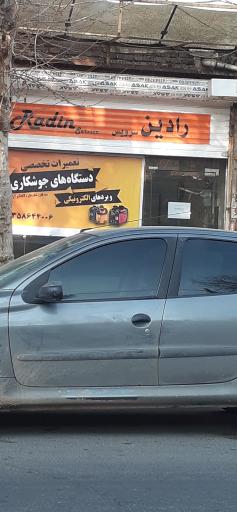 عکس تعمیر دستگاه جوش رادین