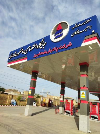 عکس پمپ بنزین و cng قادری