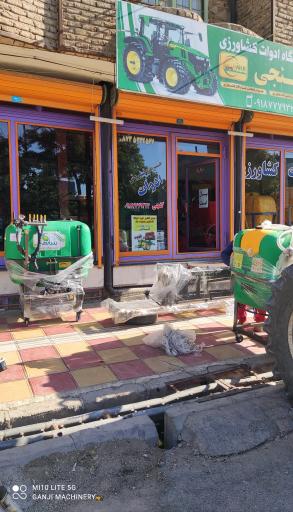 عکس ماشین آلات کشاورزی گنجی