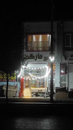 عکس مچ مارکت