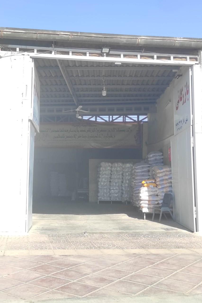 عکس بازرگانی سعید فرد