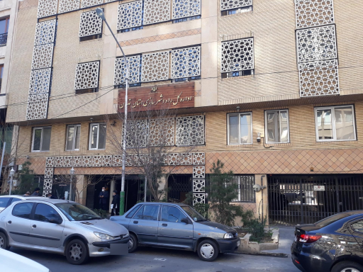 عکس اداره کل راه و شهرسازی ( ساختمان شماره ۱ کارکنان )