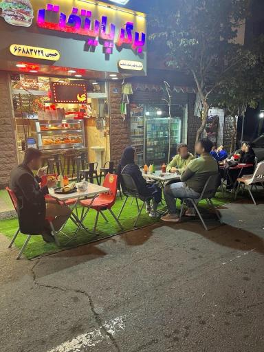 عکس برگر پایتخت