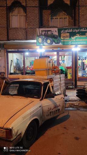 عکس ماشین آلات کشاورزی گنجی