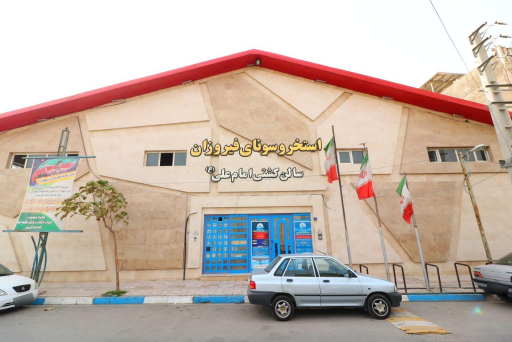 عکس استخر فیروزان شهر ری