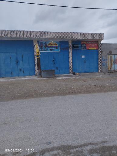 عکس تعمیرگاه موتور قایق پارسوماش 