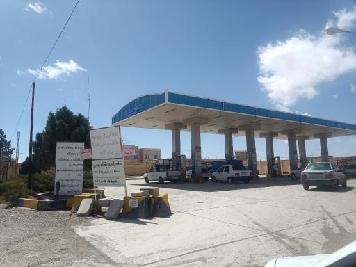 عکس جایگاه CNG شهرداری صفاشهر