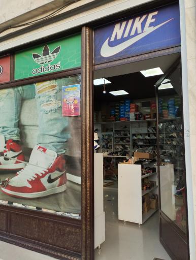 کفش فروشی نجفی