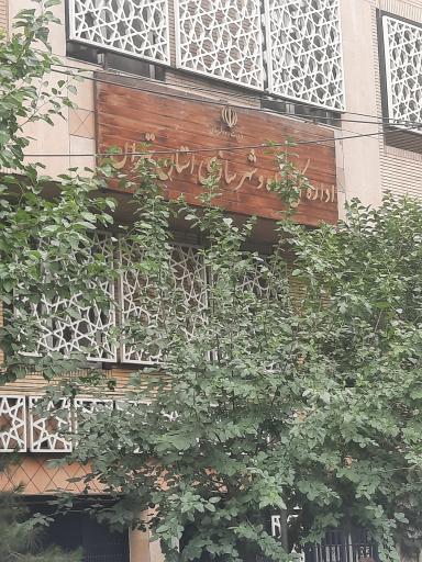 عکس اداره کل راه و شهرسازی ( ساختمان شماره ۱ کارکنان )