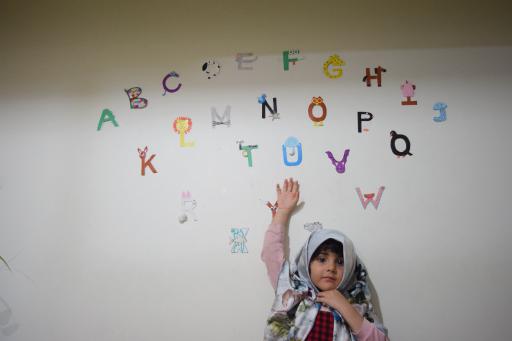 عکس آموزشگاه زبان موج دانش