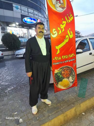 عکس غذا خوری ناصر 