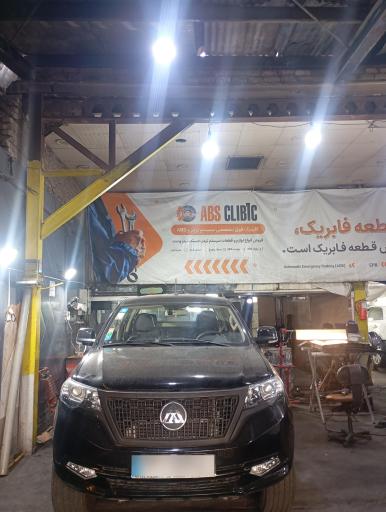 عکس تعمیرگاه تخصصی ترمز ABS کلینیک