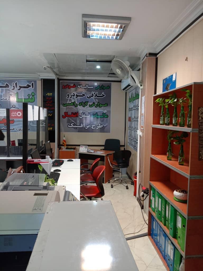 عکس دفتر پیشخوان دولت 1016