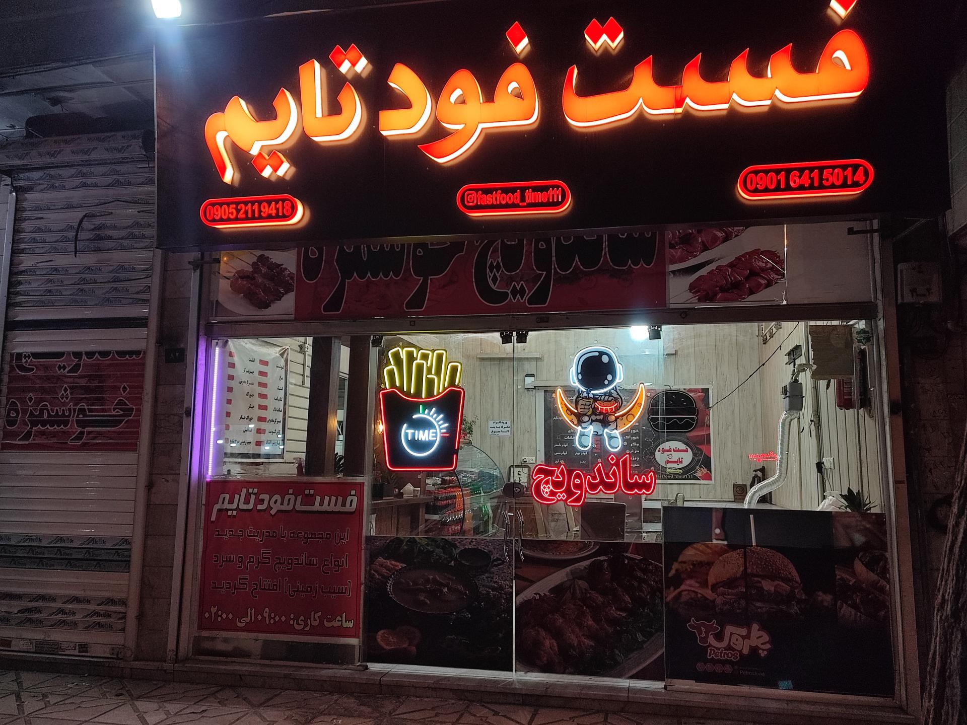 عکس ساندویچ تایم