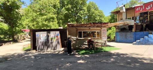 عکس کافه دنج